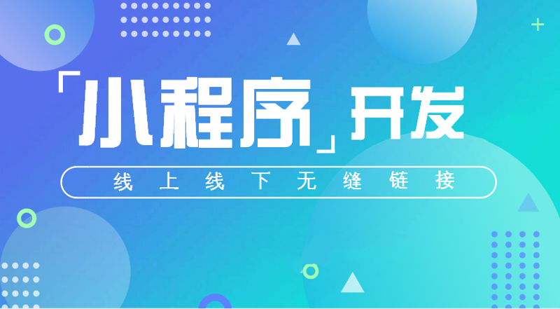上海软件开发：引领数字时代的潮流先锋